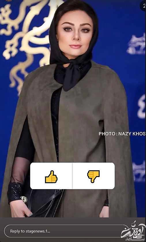 پوشش و میکاپ چشمگیر و نامبروان یکتا ناصر